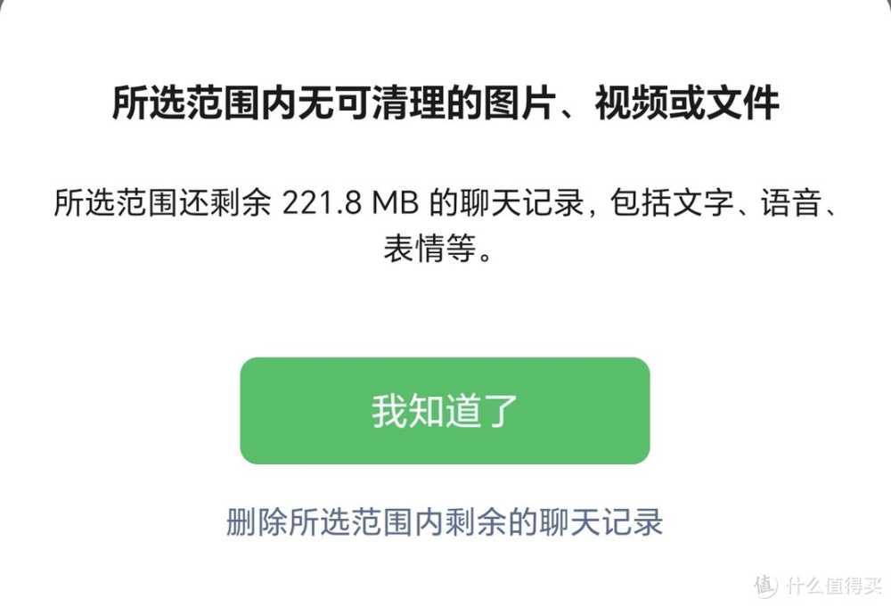 如何让128G/256G手机再战3年？四招帮你解决手机存储空间问题。