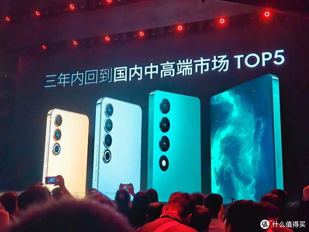 魅族停止手机业务？两种解读，结果都是伤粉心