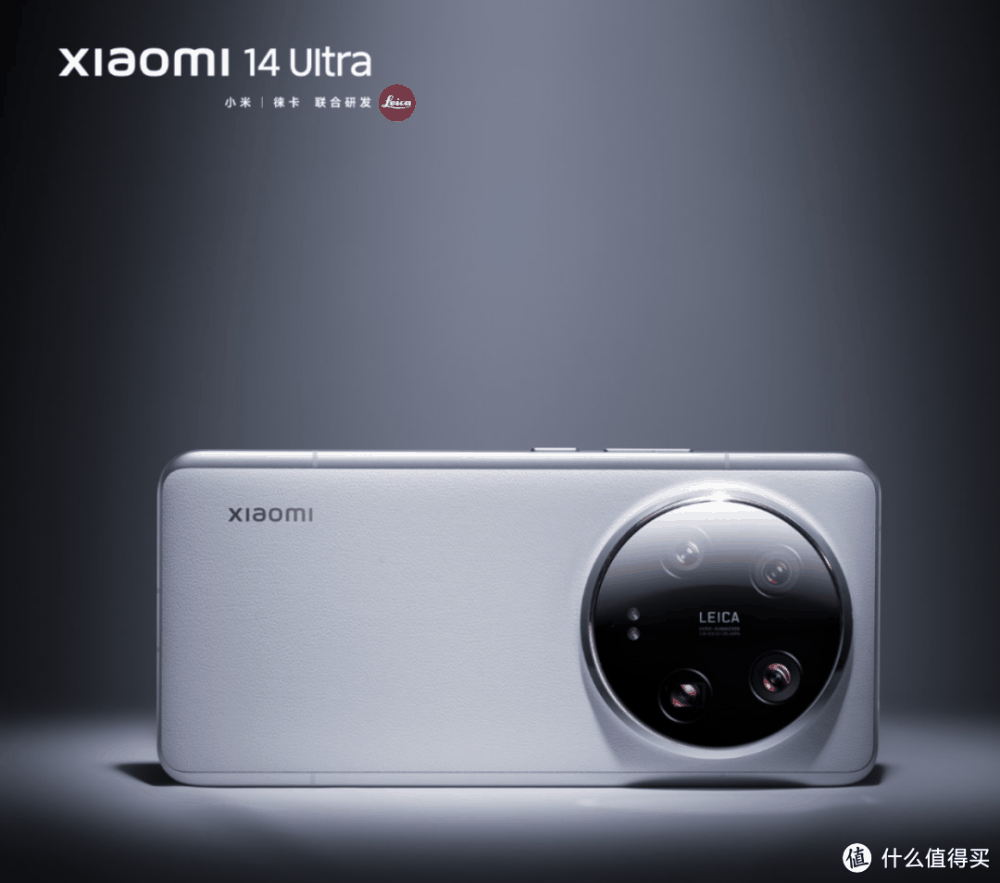小米14Ultra官宣 2月22日晚19点发布插图 小米14Ultra官宣 2月22日晚19点发布