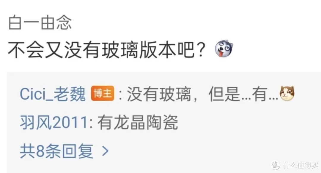 小米14Ultra官宣 2月22日晚19点发布插图2 小米14Ultra官宣 2月22日晚19点发布