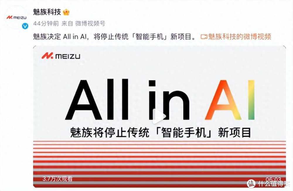 智能手机时代，结束了？