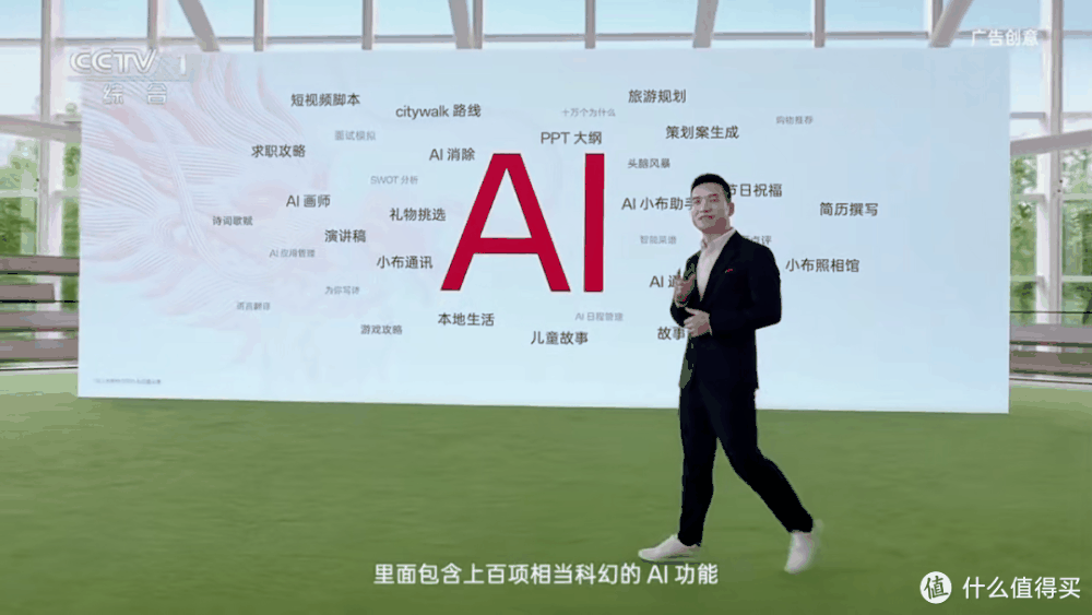 智能手机时代，结束了？