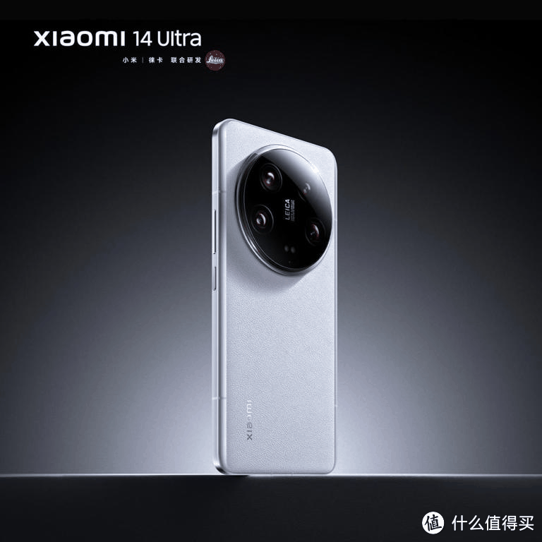 爱酱聊科技 篇三:徕卡影像旗舰小米 14 Ultra,2月22日发布,配置外观提前曝光插图1 徕卡影像旗舰小米 14 Ultra,2月22日发布,配置外观提前曝光