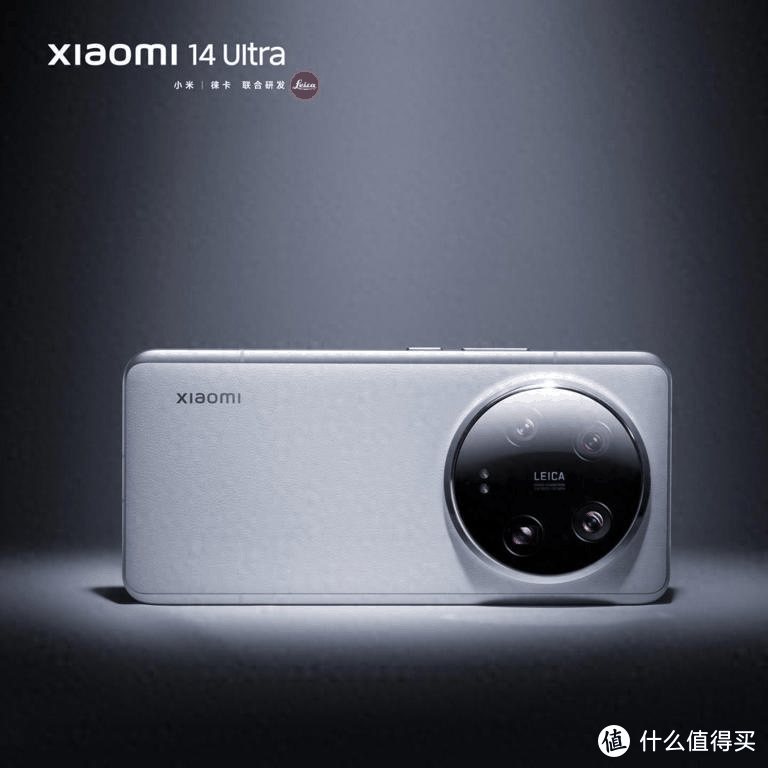 爱酱聊科技 篇三:徕卡影像旗舰小米 14 Ultra,2月22日发布,配置外观提前曝光插图 徕卡影像旗舰小米 14 Ultra,2月22日发布,配置外观提前曝光