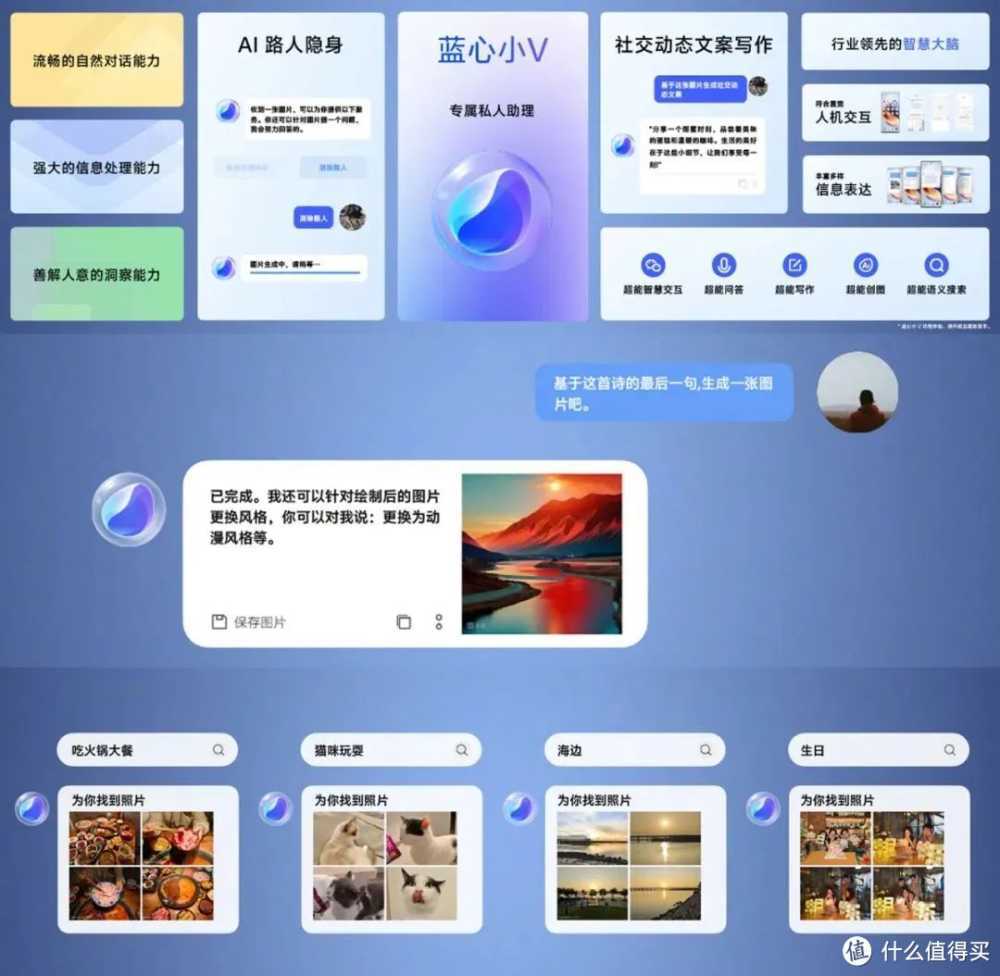 卷无止境!2024年智能手机还能怎么进化?插图2 卷无止境!2024年智能手机还能怎么进化?