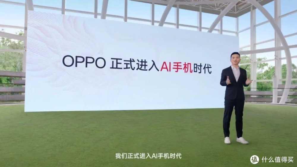 卷无止境!2024年智能手机还能怎么进化?插图1 卷无止境!2024年智能手机还能怎么进化?