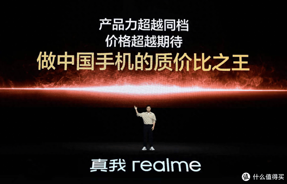 2024年首款中端质价比大作——真我12Pro系列发布会定档！