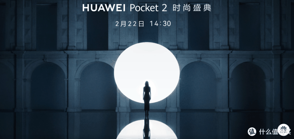 疯狂星期四？华为Pocket 2和小米14Ultra同天发布
