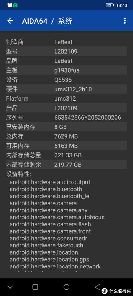 图吧小白教程 篇一百七十七:安卓设备局域网共享本机文件(旧手机改无线移动硬盘简易NAS)附串流播放视频教程插图2 安卓设备局域网共享本机文件(旧手机改无线移动硬盘简易NAS)附串流播放视频教程