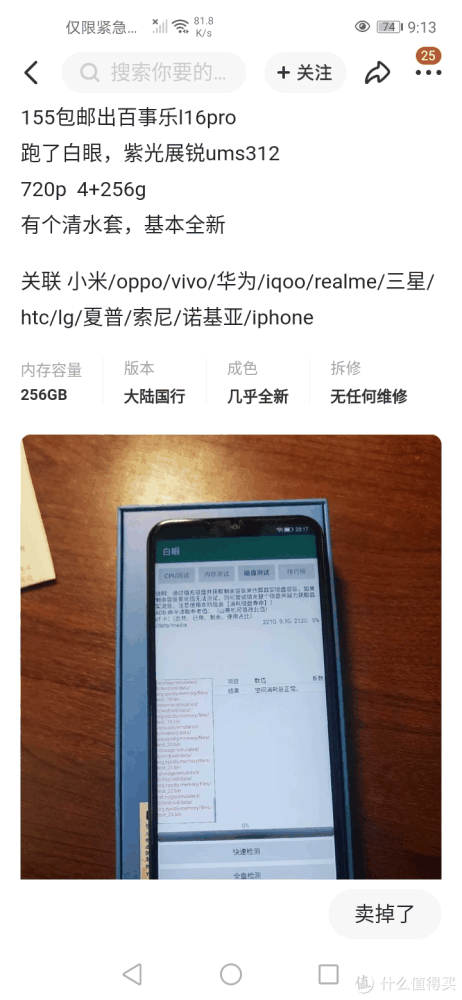图吧小白教程 篇一百七十七:安卓设备局域网共享本机文件(旧手机改无线移动硬盘简易NAS)附串流播放视频教程插图 安卓设备局域网共享本机文件(旧手机改无线移动硬盘简易NAS)附串流播放视频教程