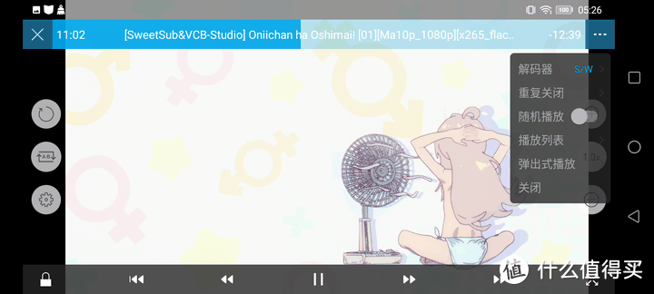 图吧小白教程 篇一百七十七:安卓设备局域网共享本机文件(旧手机改无线移动硬盘简易NAS)附串流播放视频教程插图6 安卓设备局域网共享本机文件(旧手机改无线移动硬盘简易NAS)附串流播放视频教程