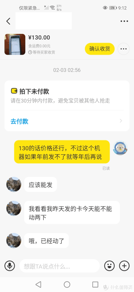 图吧小白教程 篇一百七十七:安卓设备局域网共享本机文件(旧手机改无线移动硬盘简易NAS)附串流播放视频教程插图1 安卓设备局域网共享本机文件(旧手机改无线移动硬盘简易NAS)附串流播放视频教程