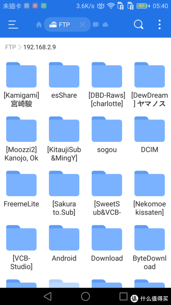 图吧小白教程 篇一百七十七:安卓设备局域网共享本机文件(旧手机改无线移动硬盘简易NAS)附串流播放视频教程插图19 安卓设备局域网共享本机文件(旧手机改无线移动硬盘简易NAS)附串流播放视频教程