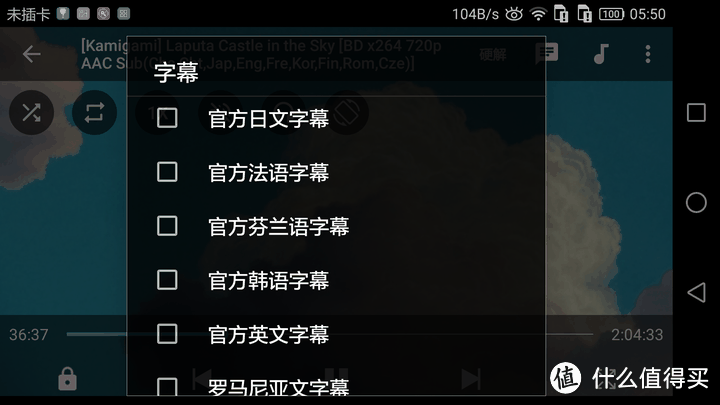 图吧小白教程 篇一百七十七:安卓设备局域网共享本机文件(旧手机改无线移动硬盘简易NAS)附串流播放视频教程插图25 安卓设备局域网共享本机文件(旧手机改无线移动硬盘简易NAS)附串流播放视频教程