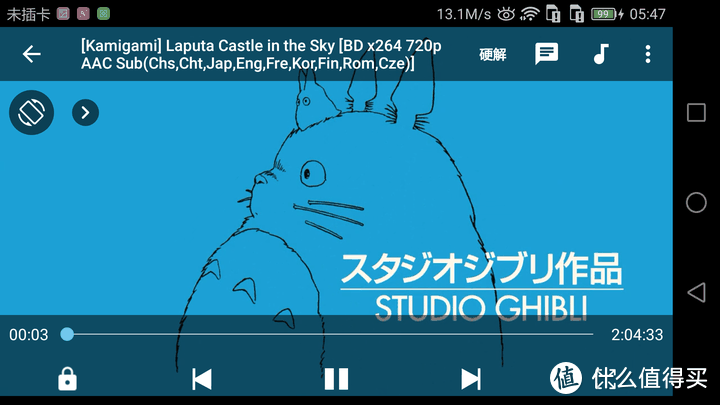 图吧小白教程 篇一百七十七:安卓设备局域网共享本机文件(旧手机改无线移动硬盘简易NAS)附串流播放视频教程插图23 安卓设备局域网共享本机文件(旧手机改无线移动硬盘简易NAS)附串流播放视频教程