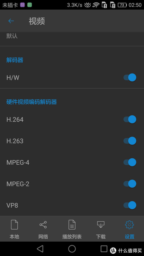 图吧小白教程 篇一百七十七:安卓设备局域网共享本机文件(旧手机改无线移动硬盘简易NAS)附串流播放视频教程插图14 安卓设备局域网共享本机文件(旧手机改无线移动硬盘简易NAS)附串流播放视频教程
