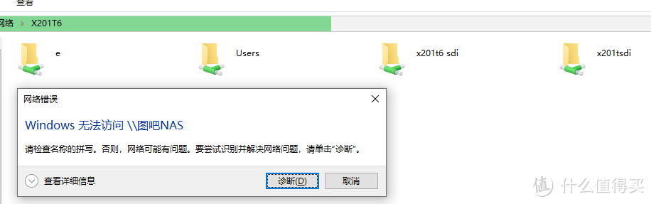 图吧小白教程 篇一百七十七:安卓设备局域网共享本机文件(旧手机改无线移动硬盘简易NAS)附串流播放视频教程插图43 安卓设备局域网共享本机文件(旧手机改无线移动硬盘简易NAS)附串流播放视频教程