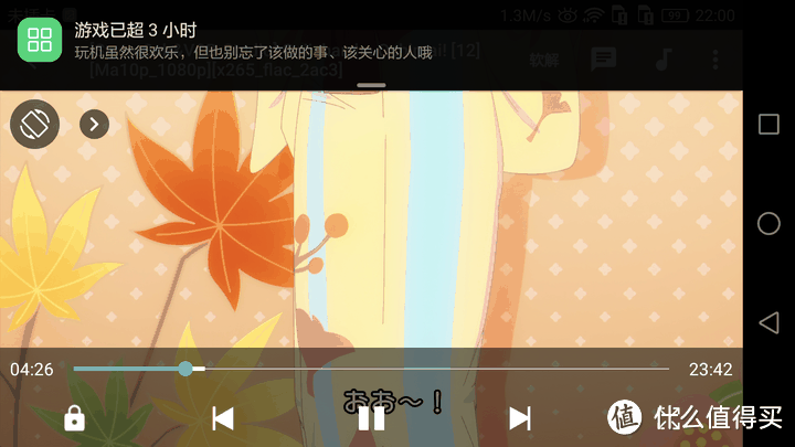 图吧小白教程 篇一百七十七:安卓设备局域网共享本机文件(旧手机改无线移动硬盘简易NAS)附串流播放视频教程插图32 安卓设备局域网共享本机文件(旧手机改无线移动硬盘简易NAS)附串流播放视频教程