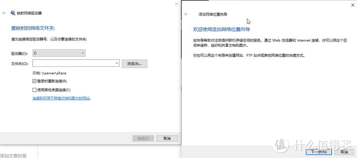 图吧小白教程 篇一百七十七:安卓设备局域网共享本机文件(旧手机改无线移动硬盘简易NAS)附串流播放视频教程插图36 安卓设备局域网共享本机文件(旧手机改无线移动硬盘简易NAS)附串流播放视频教程