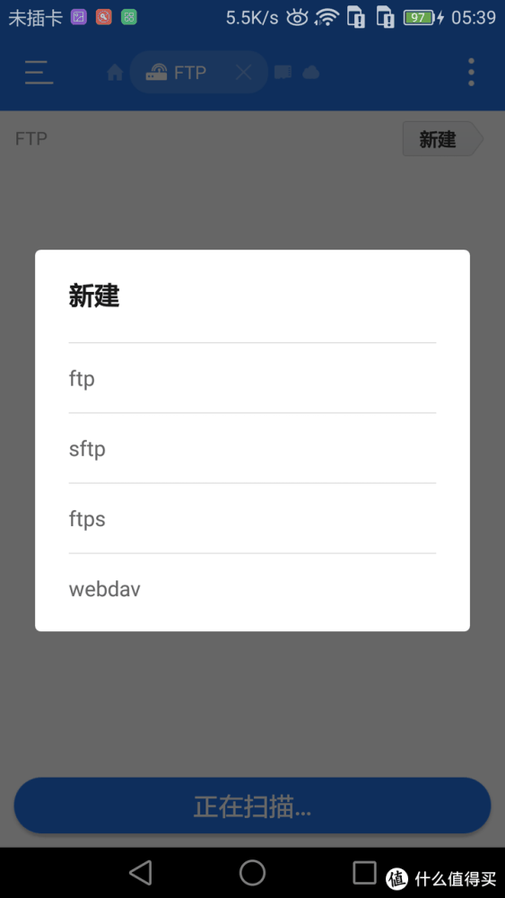 图吧小白教程 篇一百七十七:安卓设备局域网共享本机文件(旧手机改无线移动硬盘简易NAS)附串流播放视频教程插图17 安卓设备局域网共享本机文件(旧手机改无线移动硬盘简易NAS)附串流播放视频教程
