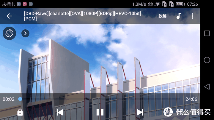 图吧小白教程 篇一百七十七:安卓设备局域网共享本机文件(旧手机改无线移动硬盘简易NAS)附串流播放视频教程插图31 安卓设备局域网共享本机文件(旧手机改无线移动硬盘简易NAS)附串流播放视频教程