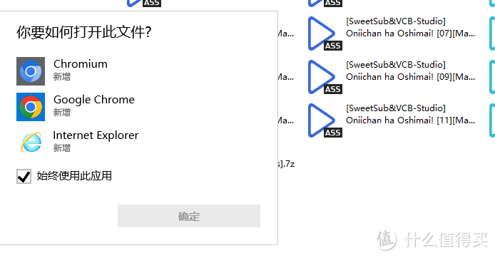 图吧小白教程 篇一百七十七:安卓设备局域网共享本机文件(旧手机改无线移动硬盘简易NAS)附串流播放视频教程插图49 安卓设备局域网共享本机文件(旧手机改无线移动硬盘简易NAS)附串流播放视频教程