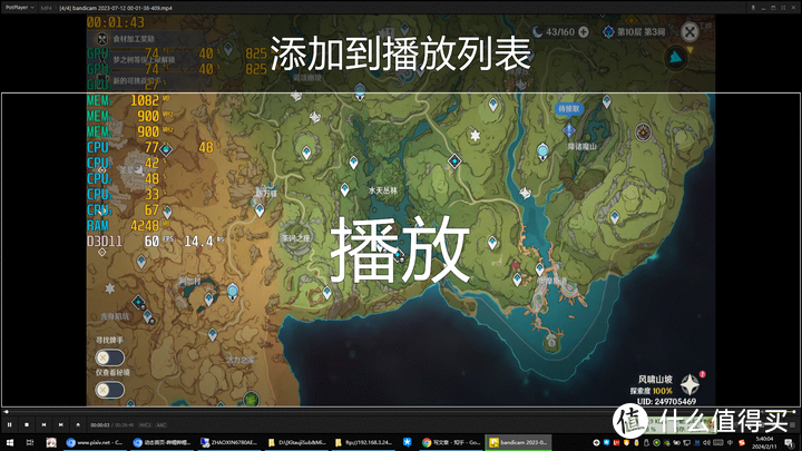 图吧小白教程 篇一百七十七:安卓设备局域网共享本机文件(旧手机改无线移动硬盘简易NAS)附串流播放视频教程插图50 安卓设备局域网共享本机文件(旧手机改无线移动硬盘简易NAS)附串流播放视频教程