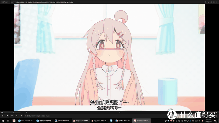 图吧小白教程 篇一百七十七:安卓设备局域网共享本机文件(旧手机改无线移动硬盘简易NAS)附串流播放视频教程插图58 安卓设备局域网共享本机文件(旧手机改无线移动硬盘简易NAS)附串流播放视频教程