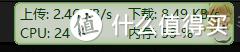 图吧小白教程 篇一百七十七:安卓设备局域网共享本机文件(旧手机改无线移动硬盘简易NAS)附串流播放视频教程插图61 安卓设备局域网共享本机文件(旧手机改无线移动硬盘简易NAS)附串流播放视频教程