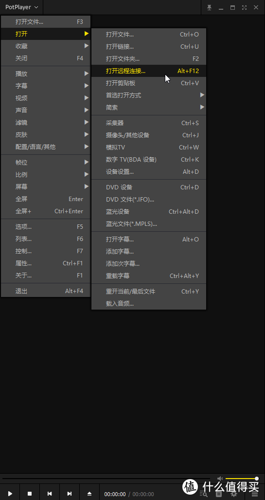 图吧小白教程 篇一百七十七:安卓设备局域网共享本机文件(旧手机改无线移动硬盘简易NAS)附串流播放视频教程插图55 安卓设备局域网共享本机文件(旧手机改无线移动硬盘简易NAS)附串流播放视频教程