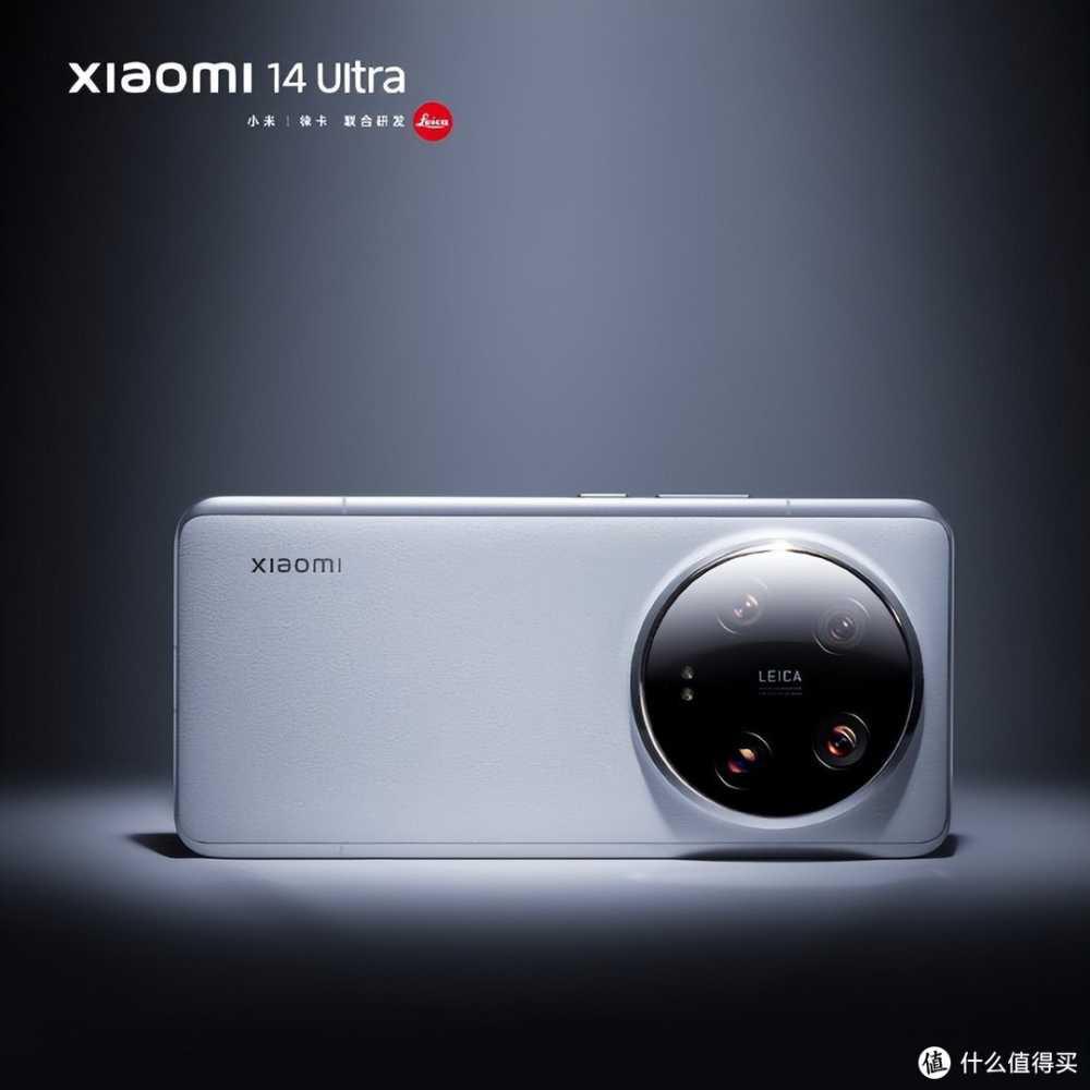 华为小米同天发布，雷军专心造车卢伟冰首秀，14Ultra值得买？