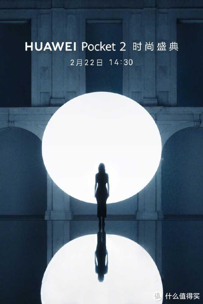 华为小米同天发布，雷军专心造车卢伟冰首秀，14Ultra值得买？