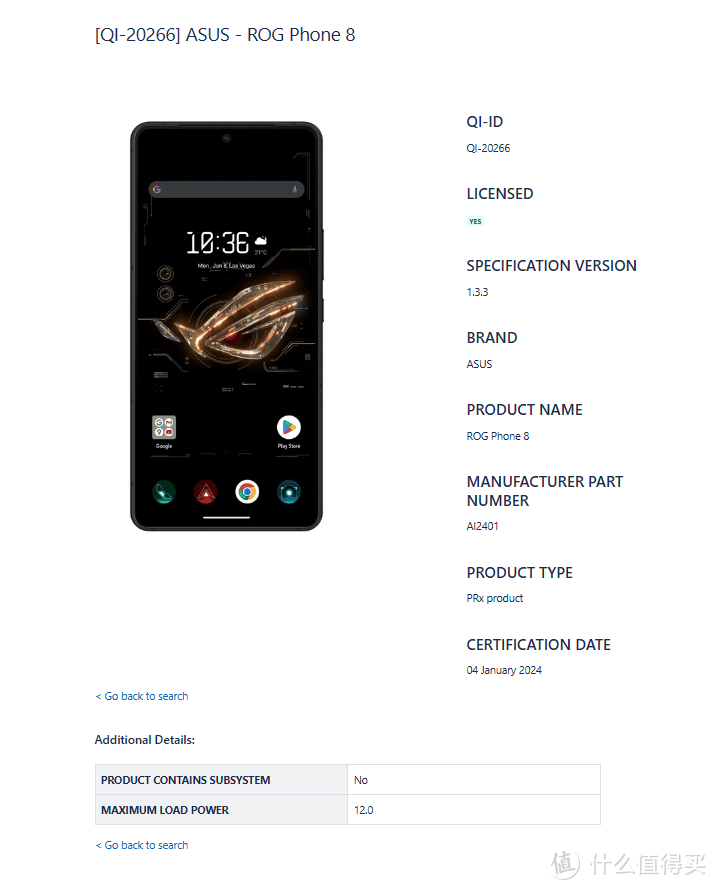 2024年1月WPC无线充电联盟Qi认证产品,包括手机、充电宝、耳机等产品插图3 2024年1月WPC无线充电联盟Qi认证产品,包括手机、充电宝、耳机等产品