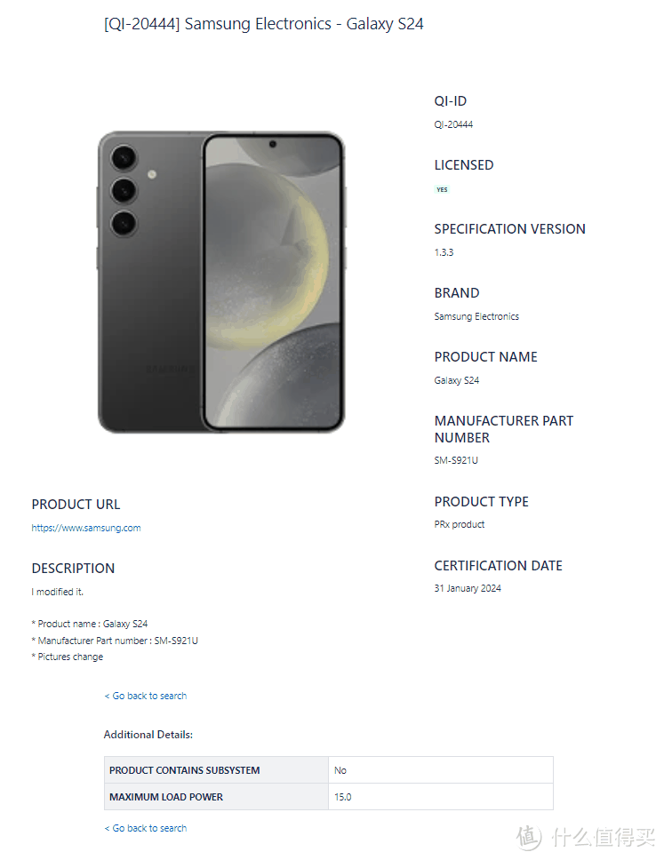2024年1月WPC无线充电联盟Qi认证产品,包括手机、充电宝、耳机等产品插图7 2024年1月WPC无线充电联盟Qi认证产品,包括手机、充电宝、耳机等产品