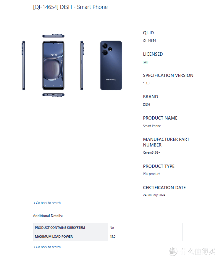 2024年1月WPC无线充电联盟Qi认证产品,包括手机、充电宝、耳机等产品插图4 2024年1月WPC无线充电联盟Qi认证产品,包括手机、充电宝、耳机等产品