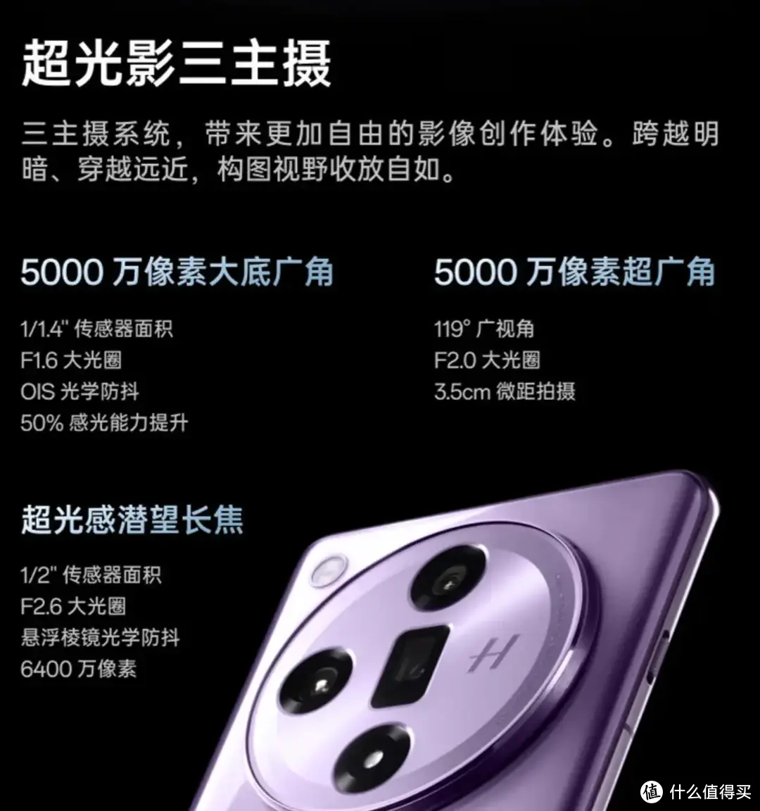 从入门到旗舰，盘点下2024开年值得入手的几款手机