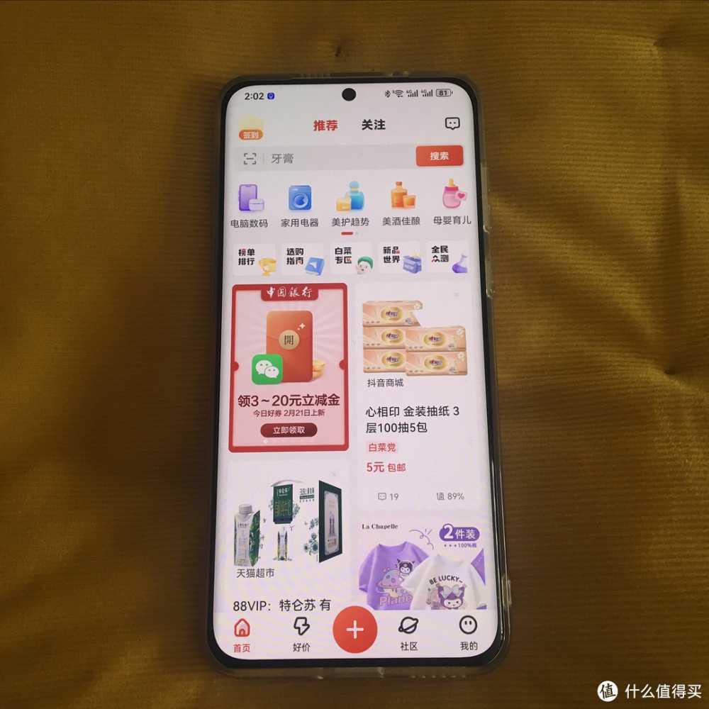 我妈让我别黑华为，丧良心，你们的华为p60聊微信也会发烫卡顿吗？我来问问