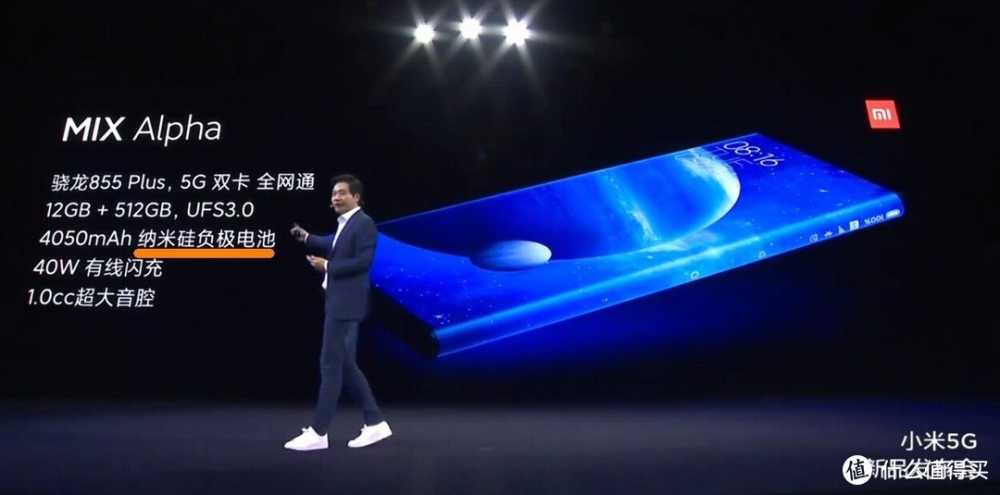 电池技术再突破,小米14 Ultra搭载硅碳负极金沙江电池插图3 电池技术再突破,小米14 Ultra搭载硅碳负极金沙江电池