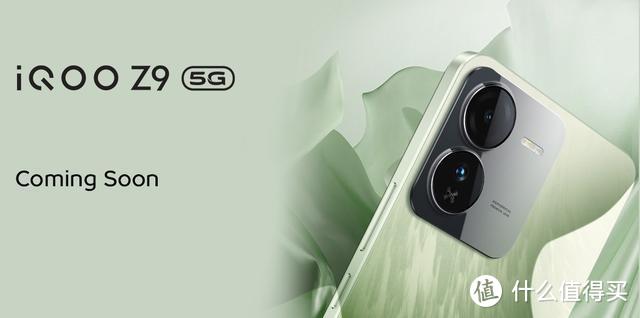 亓纪的想法 篇九百五十三：iQOO Z9海外版真机泄露，核心参数曝光