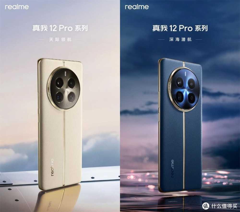 2亿像素过时了？真我12 Pro+将引领中端影像迈向专业摄影时代