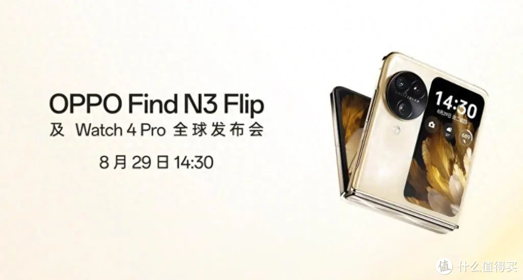 2024年第一回合较量，华为主动撞上小米“碰瓷”，首战即决战？