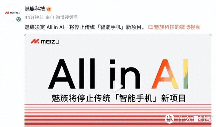 2024年第一回合较量，华为主动撞上小米“碰瓷”，首战即决战？