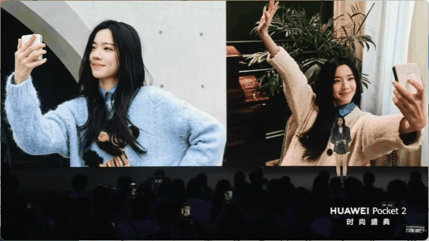 华为Pocket2小折叠发布：双向北斗、玄武铰链、IPX8防水、三倍长焦，麒麟芯片