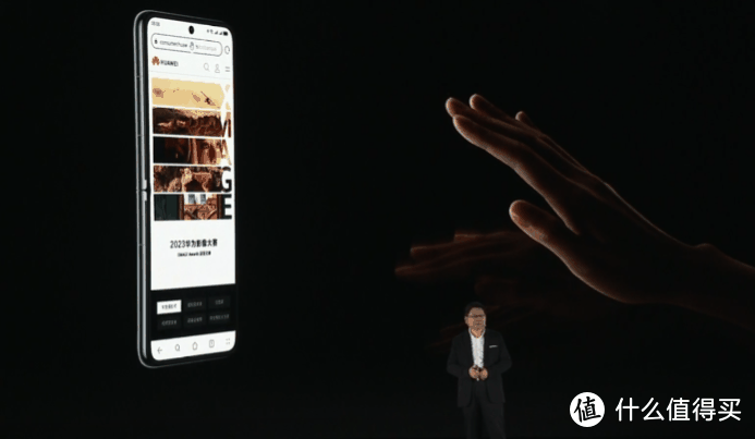 7499元起！华为Pocket 2折叠手机正式发布