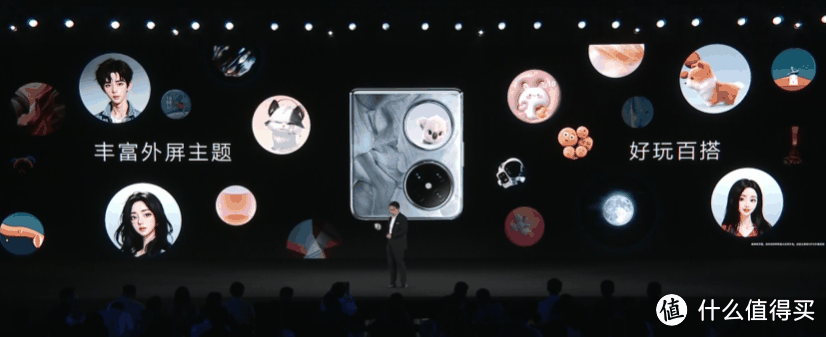 7499元起！华为Pocket 2折叠手机正式发布