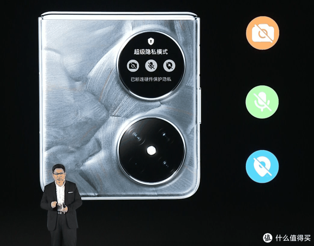 7499元起！华为Pocket 2折叠手机正式发布