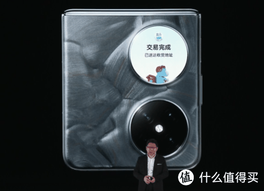 7499元起！华为Pocket 2折叠手机正式发布