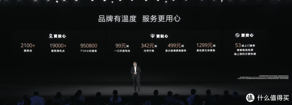 7499元起！华为Pocket 2折叠手机正式发布