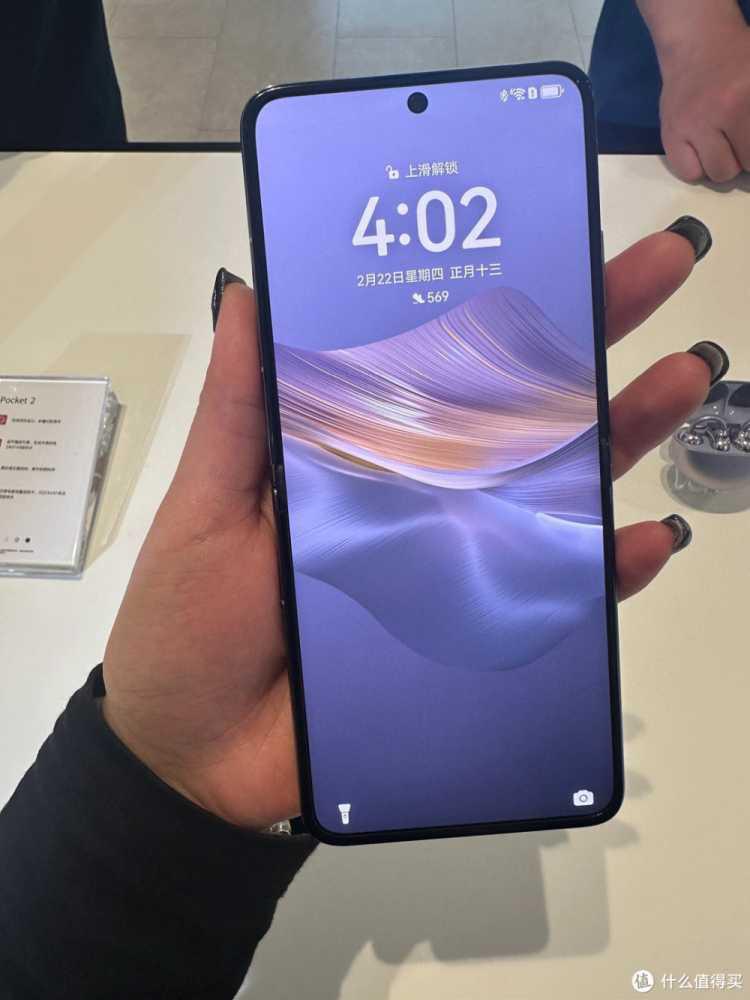 华为Pocket 2真好看！小折叠天花板很稳