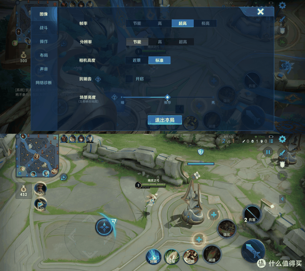 比Pro更Pro的超越之作，一加12全面评测